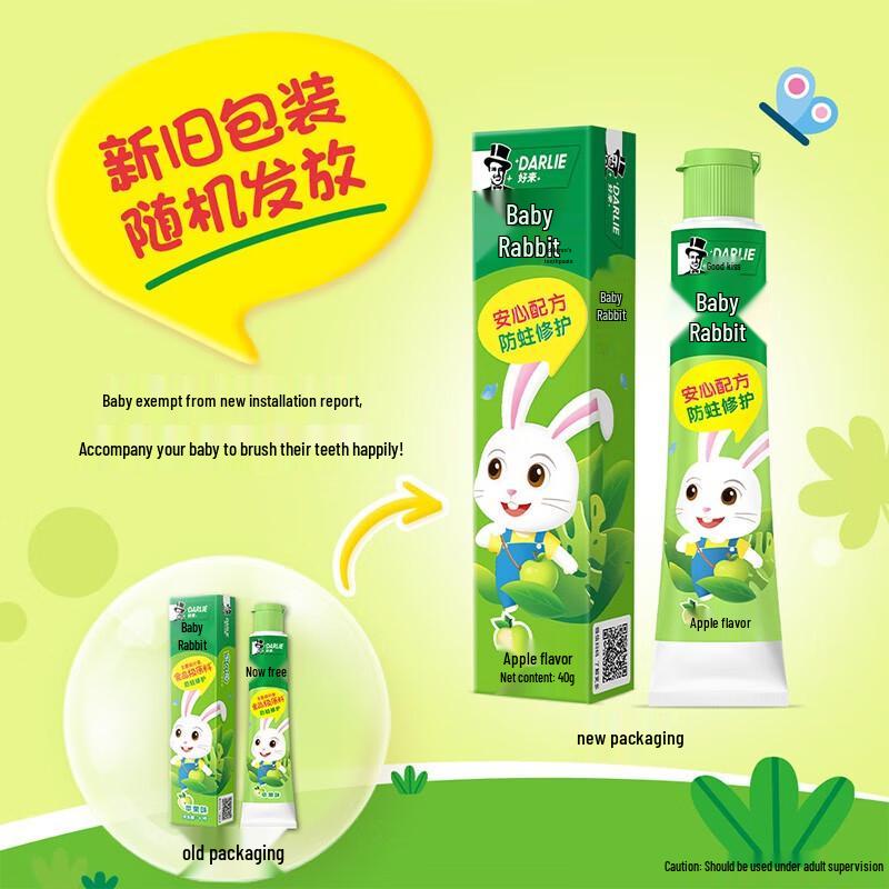 Darlie Baby Rabbit Kids Fluoride Toothpaste 3-12 Years (4 x 40g)