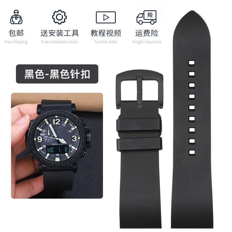 For Casio Mountaineering Sport Watch PRG-650Y/PRG-600 PRW-6600Y/GA2000/2200 Modified Fluororubber Watch Strap Men's Rubber Chain