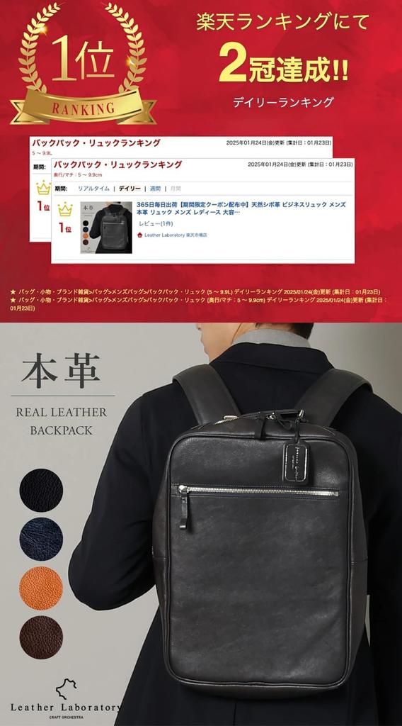 [Lederlabor] Herrenrucksack, echtes Leder, große Kapazität, multifunktional, Pendeln zur Schule, Geschäftsreise, Business-Rucksack, A4 PC