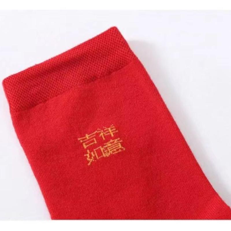 Red Socks Cotton Women's Pedal Seven-star Socks Red Prosperous Socks Men's Snake Year New Year Socks