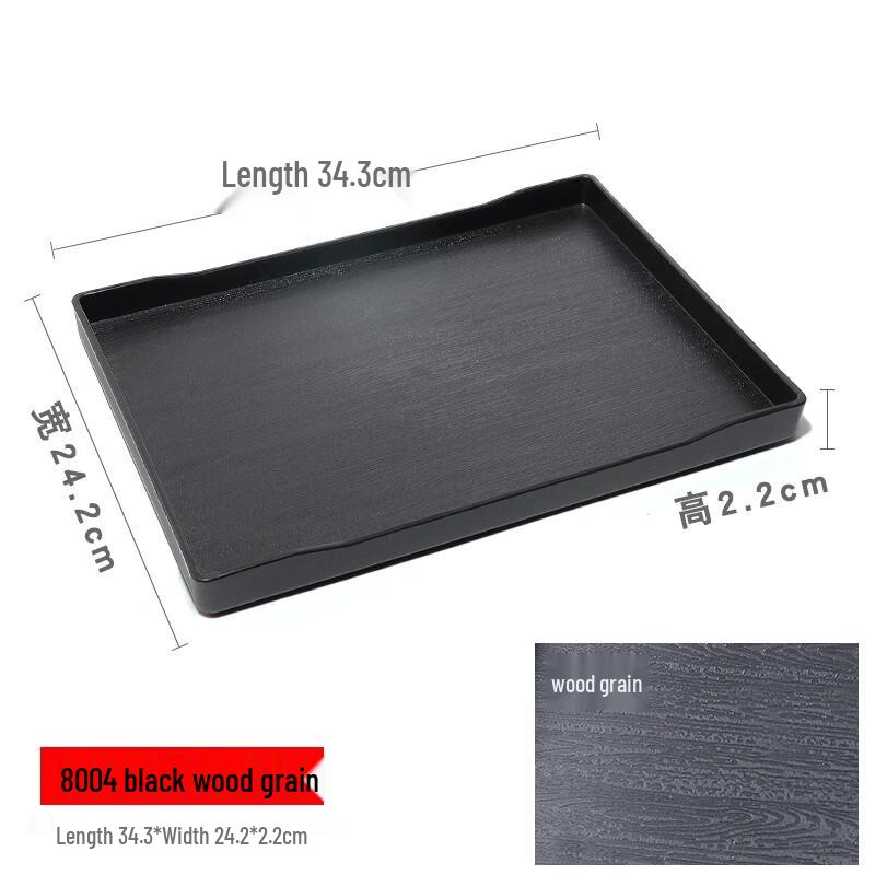 Molona Japanese Style Plastic Serving Tray