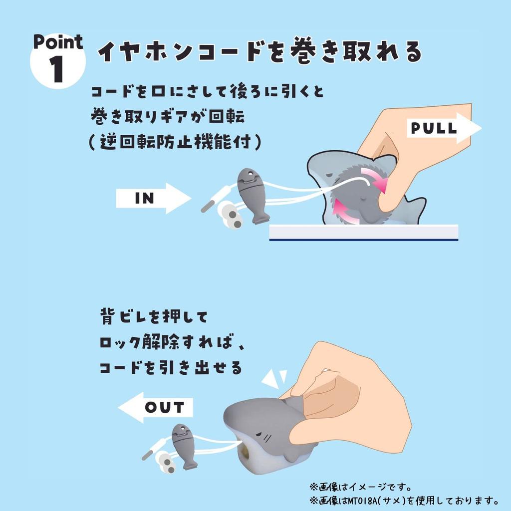 Kutsuwa Miragaku Kopfhörer MT018A Halter, Hai,