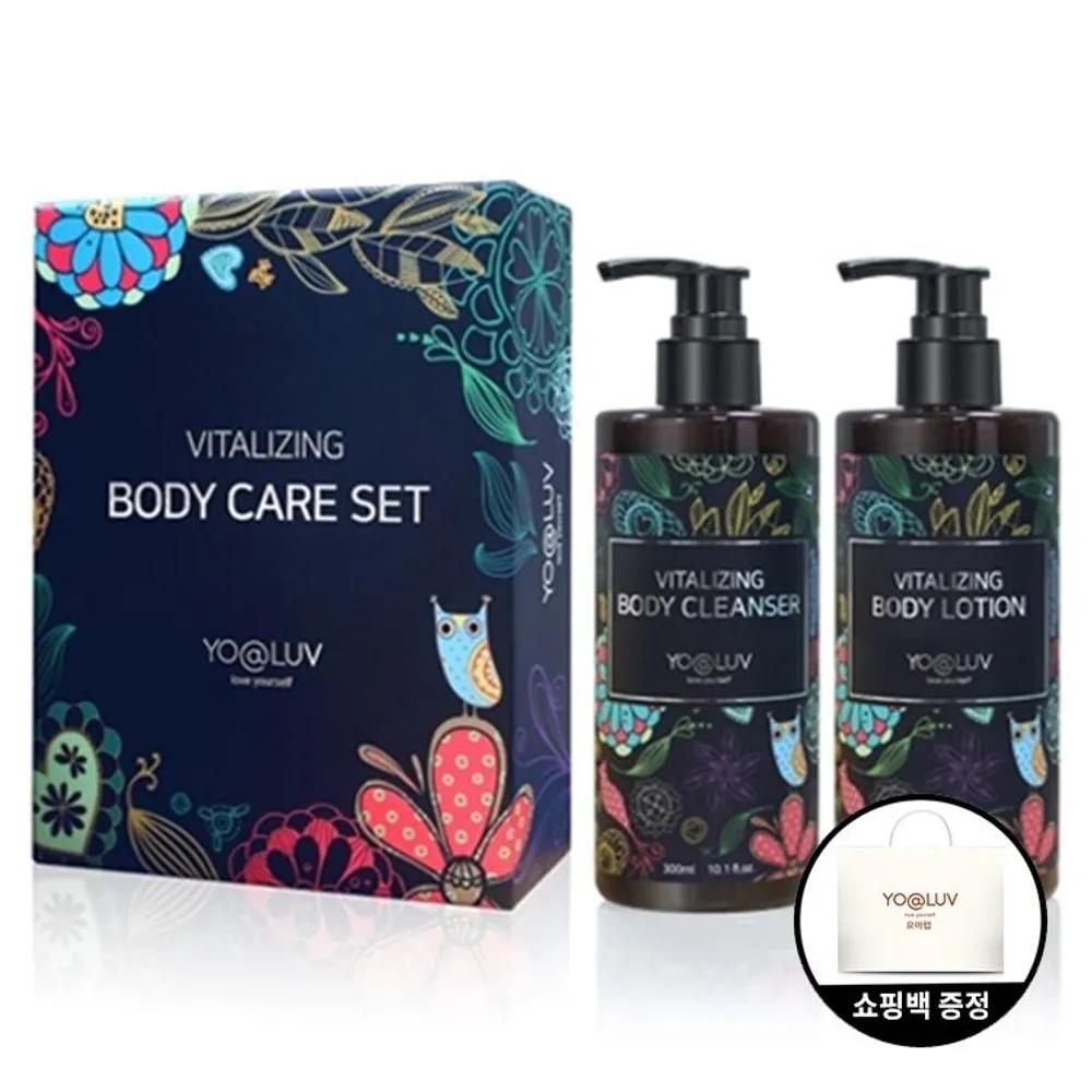 

YOALUV Vitalizing Body Care Set