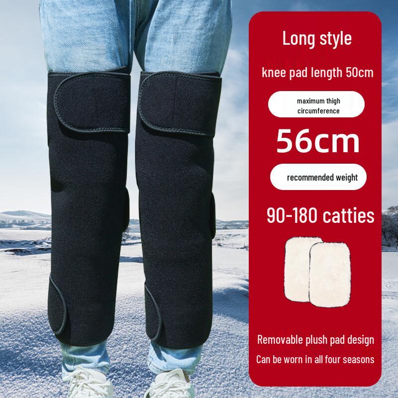 Thickened Fleece-Lined Warm Knee Protector