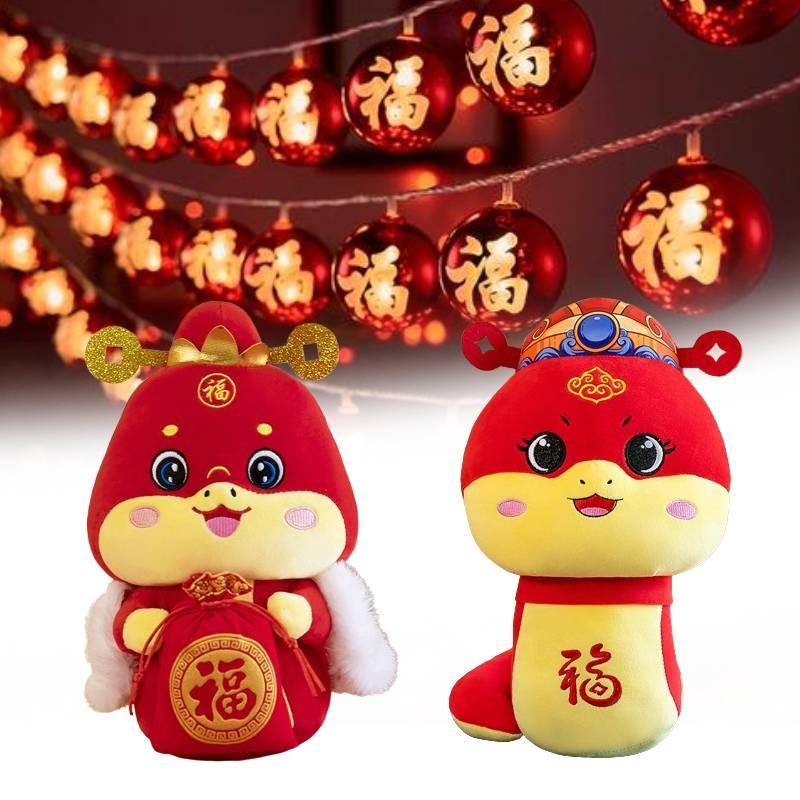 Year Of The Snake Mascot Lucky Bag Plush Toy Stuffed Doll Decoration Gift Kids