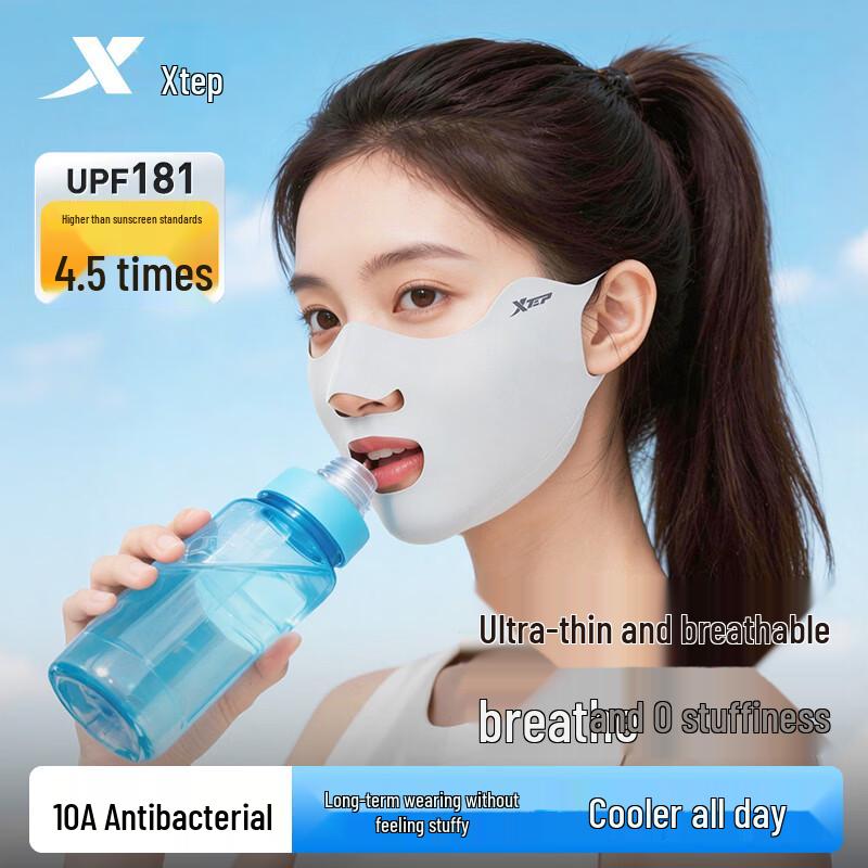 XTEP Unisex Full Face Sun Protection Mask