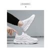 Mens Lightweight Breathable Thick Sole Chunky Dad Shoes Casual Sports Running Sneakers