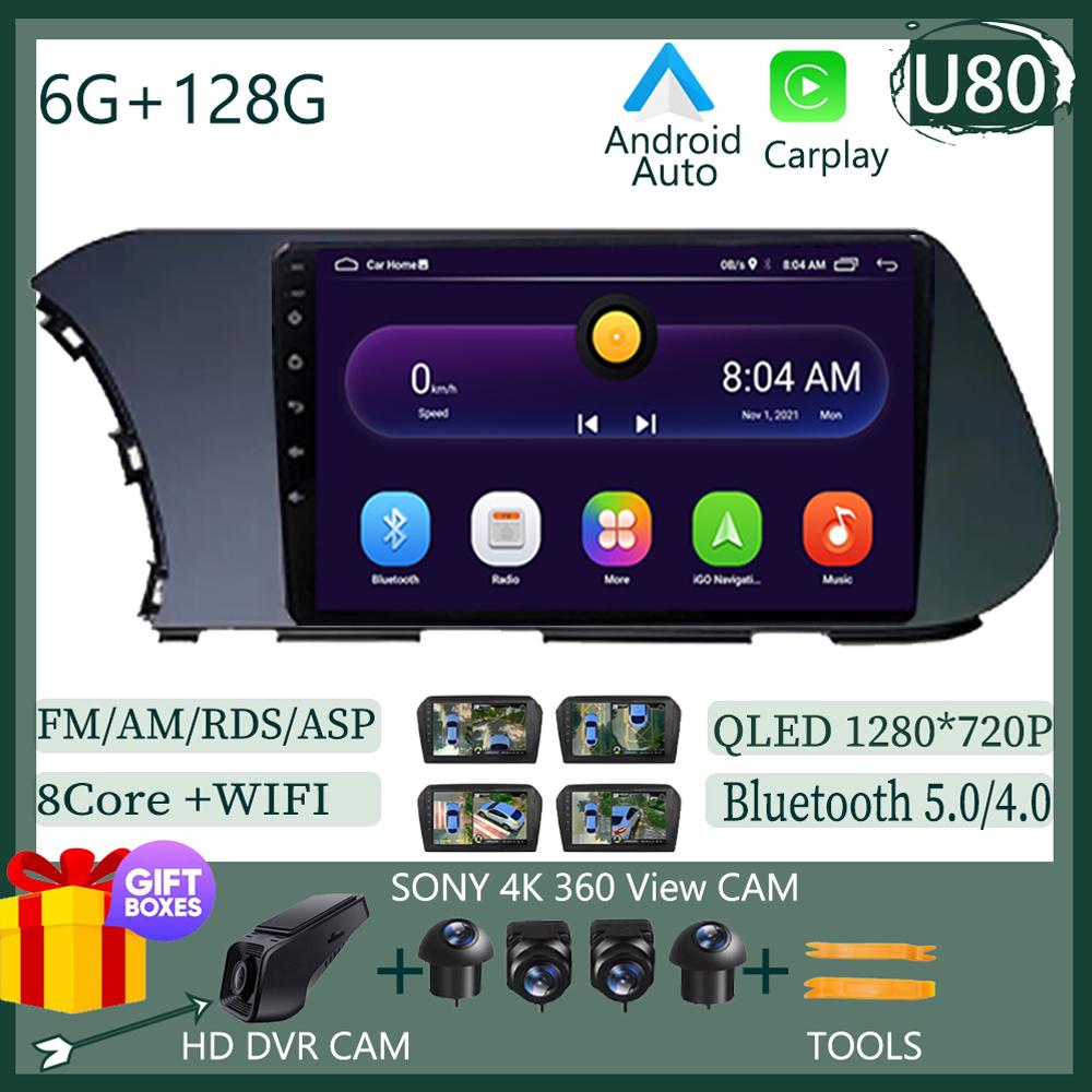 Android 14 For Hyundai I20 2021 - 2022 Car Radio Video Player Multimedia Navigation Carplayer 5G Wifi GPS BT CPU Auto NO 2din