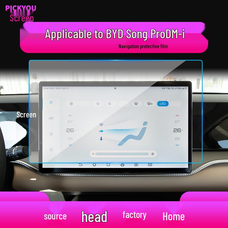 24 BYD Song Pro Navigation Tempered Film: New Energy DM-i Center Console Screen Protector