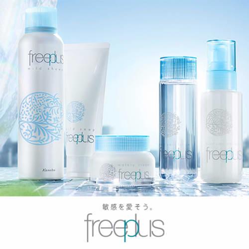 Free Plus Mild BB Cream D SPF24 PA++ 30g