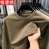 Hengyuanxiang Men's Crew Neck Long Sleeve Sweatshirt