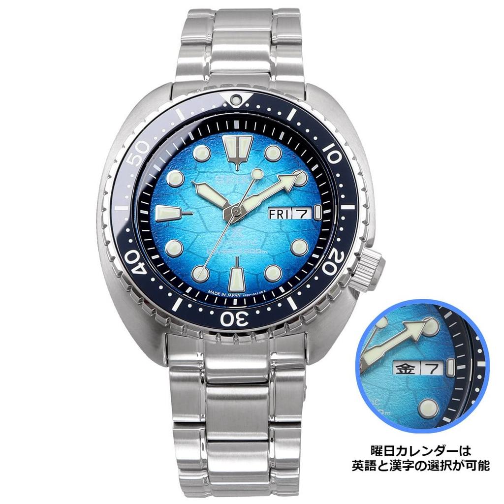 SEIKO PROSPEX Special Edition Mechanical Automatic Watch Made in Japan Turtle 200m SRPH59 Blue Overseas Model [Seiko] U.S. Diver's Men's [Item]
