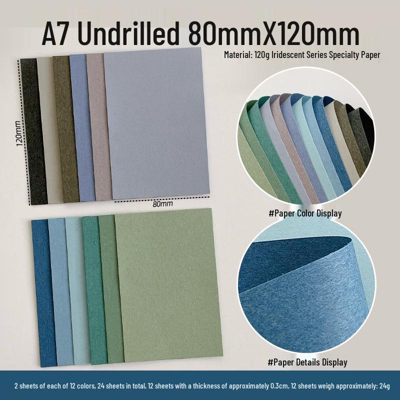 Floating Light Series Specialty Loose-Leaf Journal Refills - Blank Colored Pages (M5A7A6Slin)