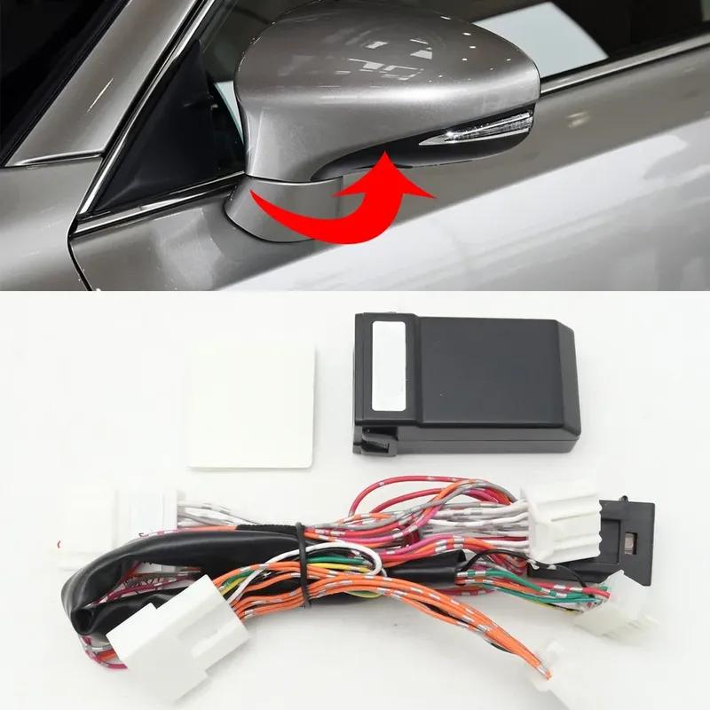 Automatic Electric Wing Door Side Rearview Mirror Folding Controller Unfold Plug Module Kit For Lexus CT200h 2011-