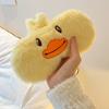 Eye Mask, Winter Eye Mask, Plush And Cute Girls' Eye Mask, Head-mounted Sleeping Eye Mask.