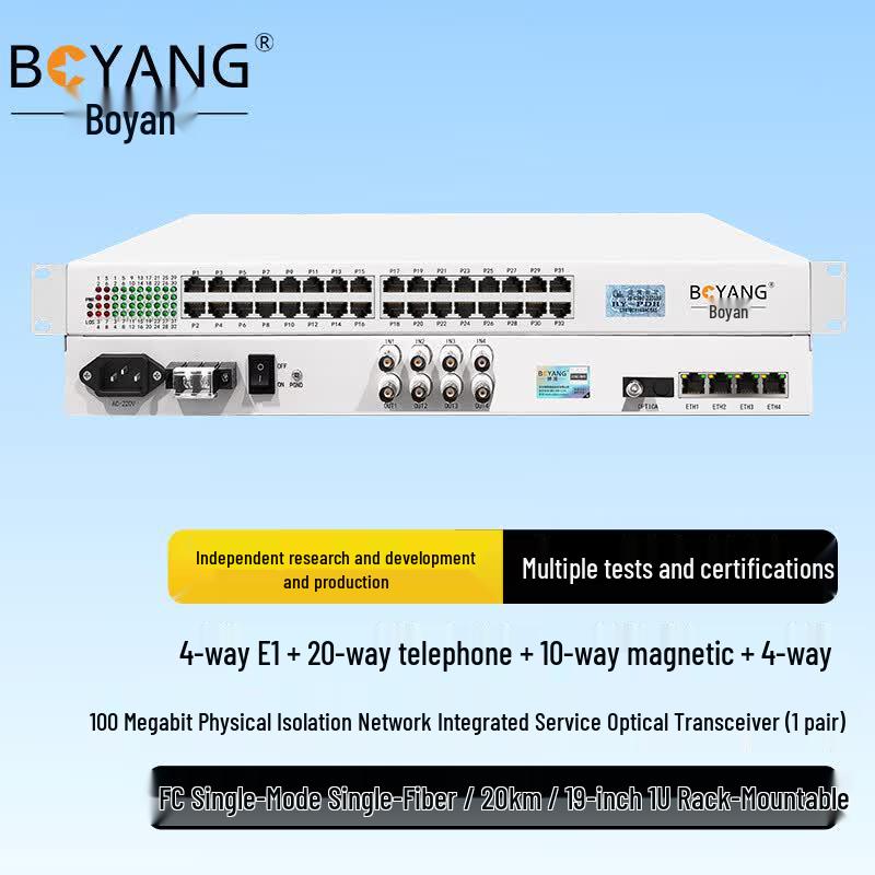 BOYANG Integrated Service Optical Terminal