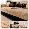 Modern Minimalist Sofa Cushions Thicken Non-Slip Plush Sofa Full Cover Towel Cloth Breathable Living Room Sofa Furniture Cover