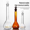 Glass Volumetric Flask