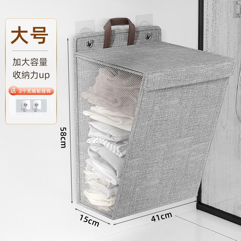 1 Pcs Foldable Adhesive Laundry Basket Hamper Multifunctional Punch Free Wall Hanging Washing Clothes Mesh Hook Organizer