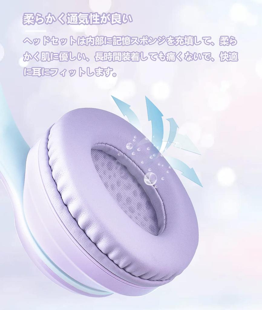 QuiExact Bluetooth Headphones, Cute Cat Ear Headphones, Bluetooth 5.1 Wireless Headphones, Wired and Wireless Compatible, LED Sparkle, Rainbow Color