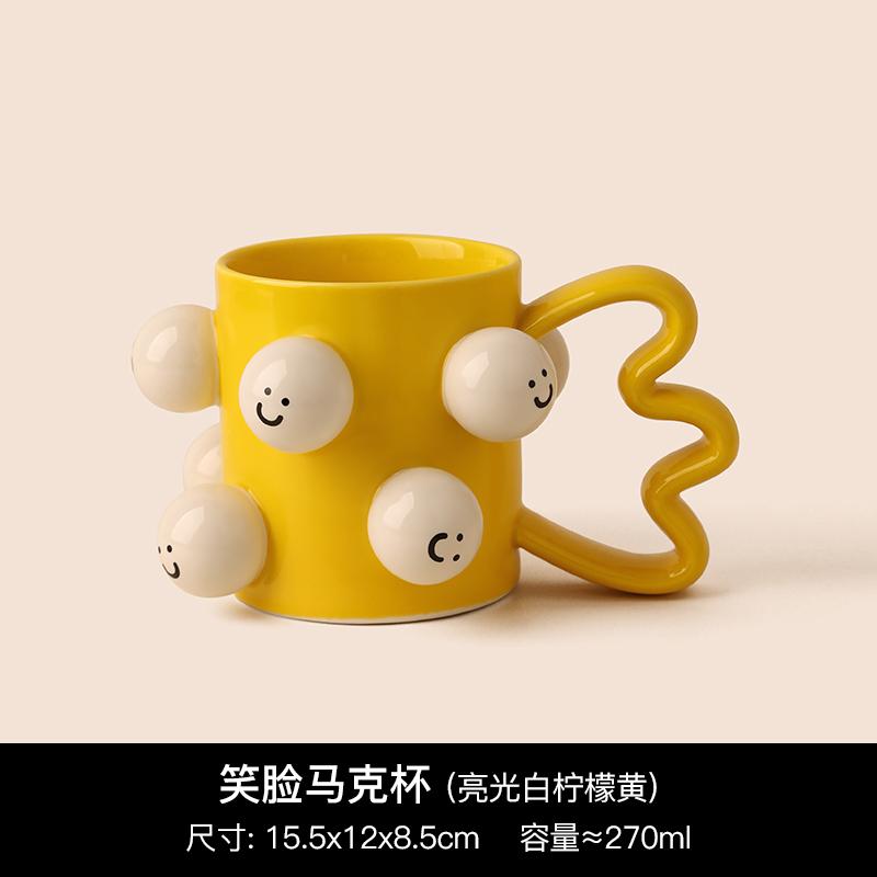 Creative Three-dimensional Yellow Smiley Face Ceramic Mug Cute Smiley Face Porcelain Coffee Mug Afternoon Tea Dessert Tea Cup 201-300ml