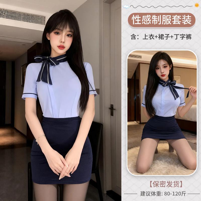 Sexy hip skirt pure desire tight and thin flight attendant uniform female free role-playing uniform live stream suit