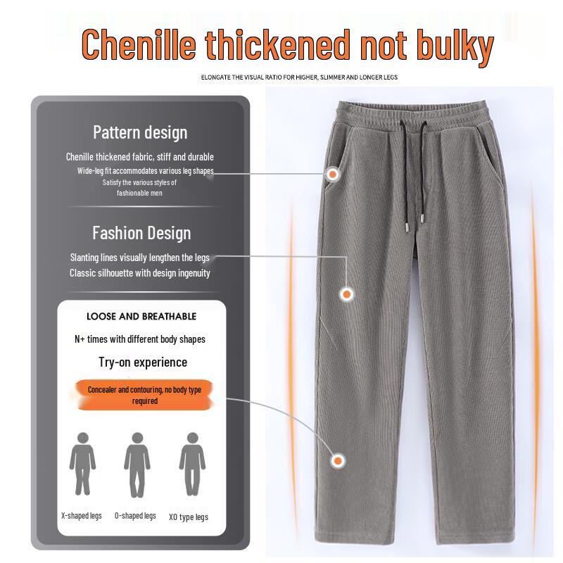 GLM Men's Chenille Loose Fit Straight Leg Fleece Lined Casual Pants