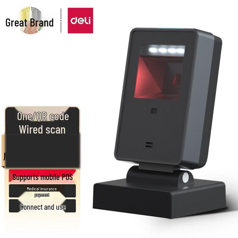 Deli Wired 1D/2D Payment Barcode Scanner