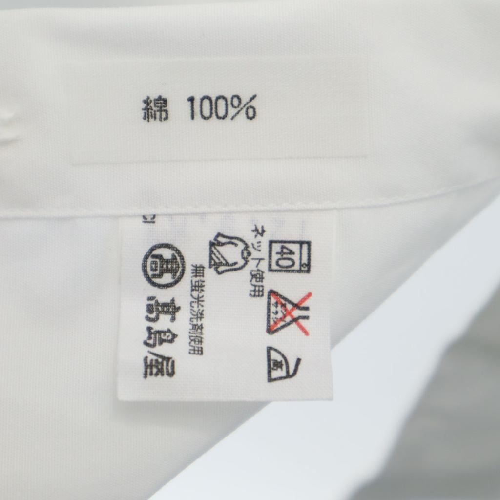 Celine Long Sleeve Cutter Shirt White Men's Used