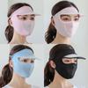 Women Summer Sun Hat With Mesh Breathable Ice Silk Mask Outdoor Worker Anti-Uv Full Face Cover Sunscreen Sunshade Cycling Cap