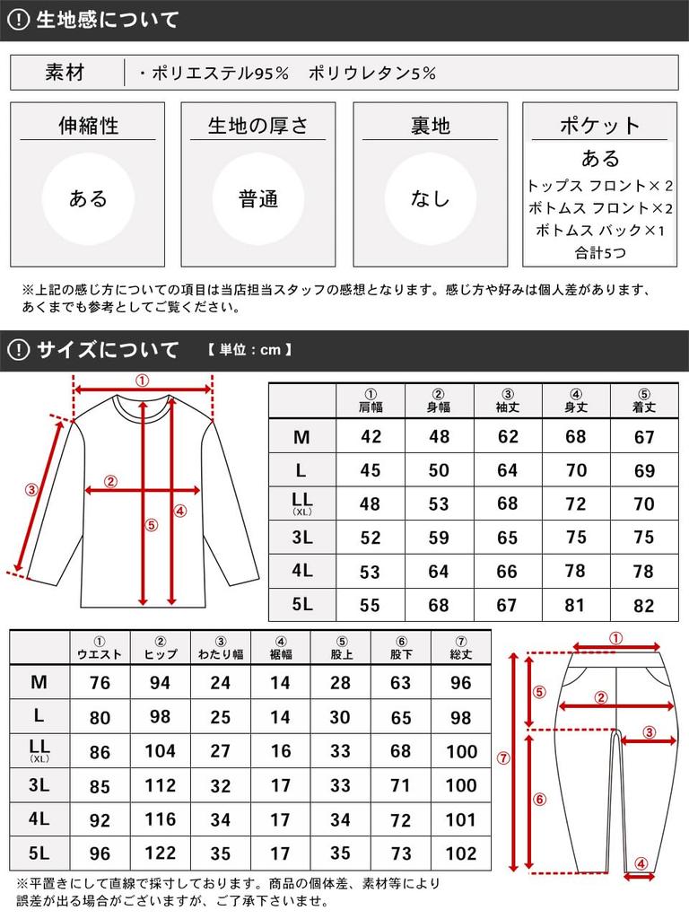 Pánský top a spodní díl z žerzeje, tisk loga, domácí oblečení [Soleil Doll], velikost M-5L (4L, černá)