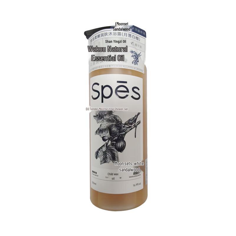 Spes Essential Oil Tender Moisturizing Body Wash