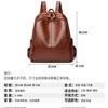 Soft Leather Backpack Korean Version Fashionable New Backpack Women's Schoolbag Versatile Large-capacity Travel Bag