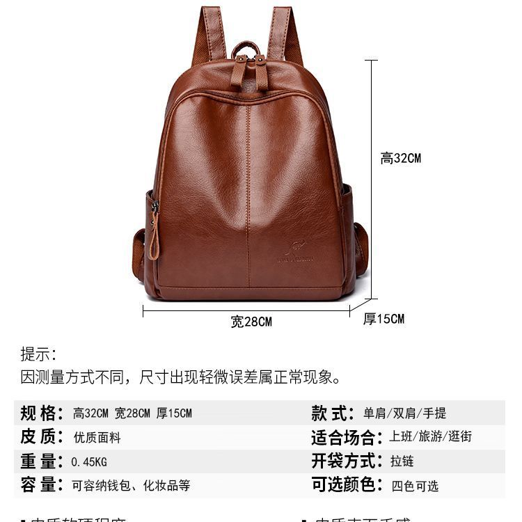 Soft Leather Backpack Korean Version Fashionable New Backpack Women's Schoolbag Versatile Large-capacity Travel Bag