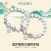 Exclusive Product Experience: Women's Cat's Eye Stone Bracelet, Small and Exquisite