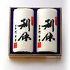 Kyoto Rikyu-en Tee Uji Premium Sencha 110g 2 Packungen Jahresendgeschenk Inländische Blätter RIKYU-50