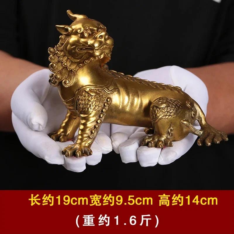 

1 шт. латунная фигурка единорога, украшение для гостиной, кабинета, офисного стола, декоративные поделки Пиксю, статуэтки животных, домашний декор