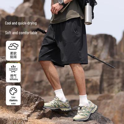 MEDE Men's Outdoor Ice Silk Quick-Dry Sports Shorts