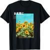 Japanese Sunflower Streetwear In Tokyo Retro Vibes Style T-Shirt