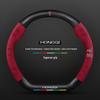 Genuine Leather Suede Carbon Fiber Steering Wheel Cover for Hongqi H5/H9/EQM5/H7/EHS9