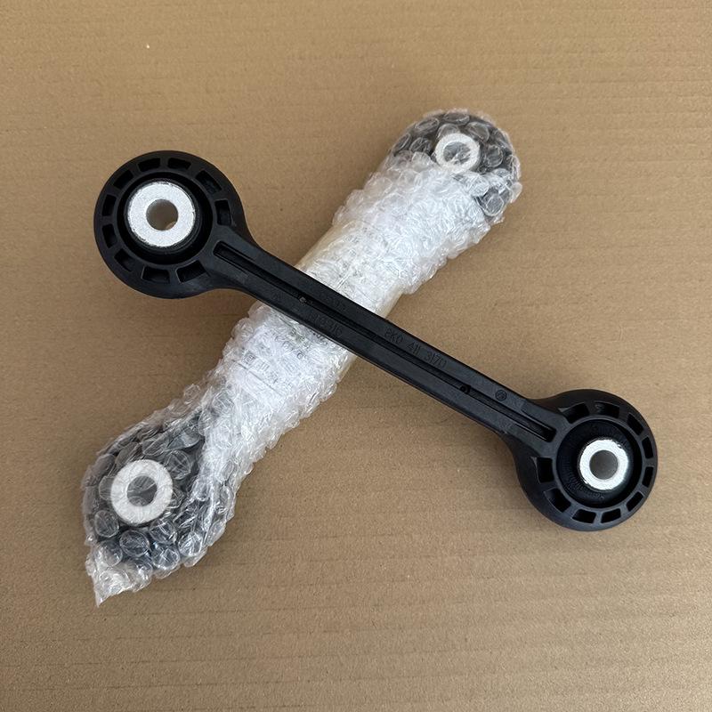 B8/Q5 Connecting Rod & Stabilizer Bar Ball Joint Drop Link Tie Rod Control Rod Domestic