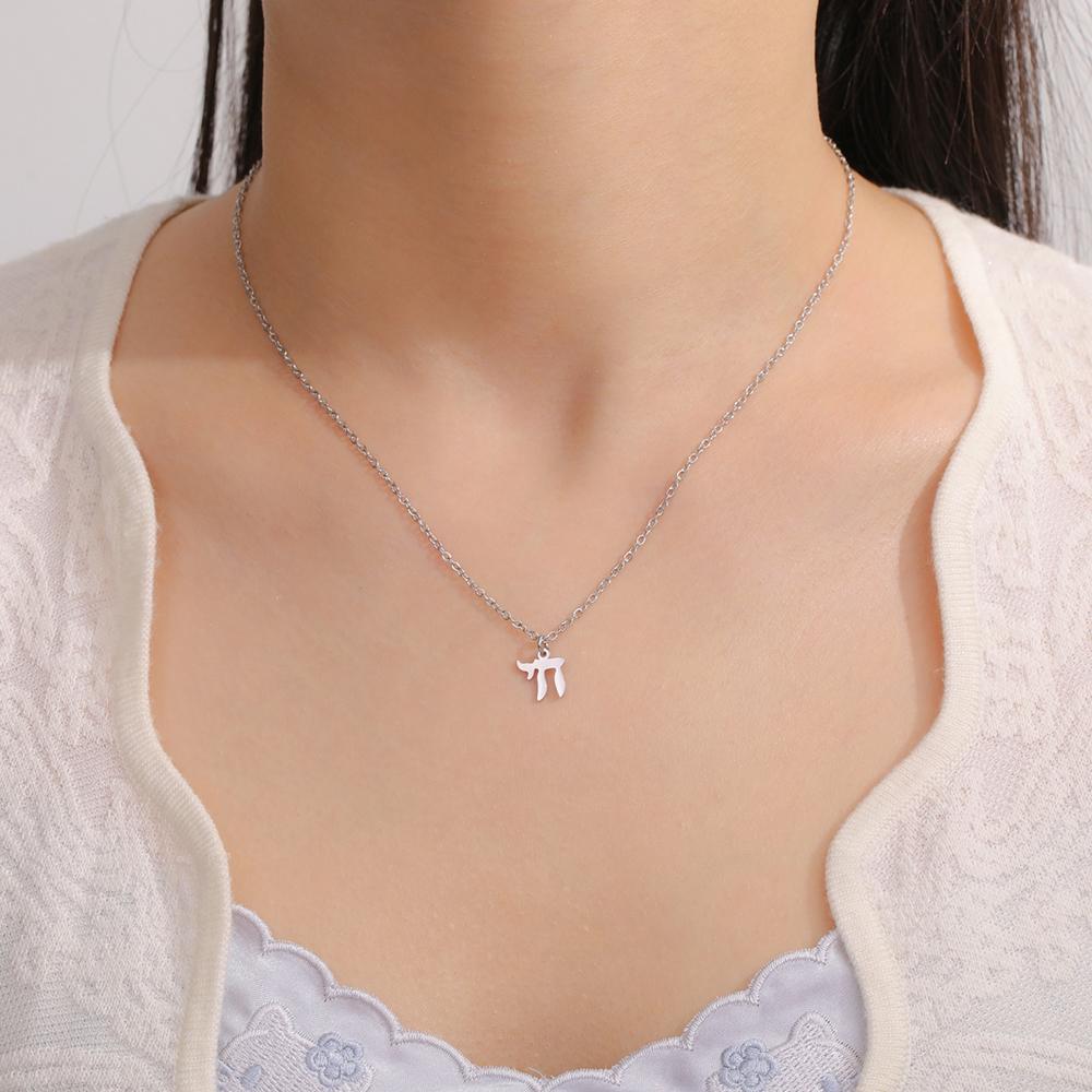 Dawapara Hebrew Letter Hai Chai Symbol Necklace Je Life Symbol Chai Pendant Protection Amulet Stainless Steel Jewelry