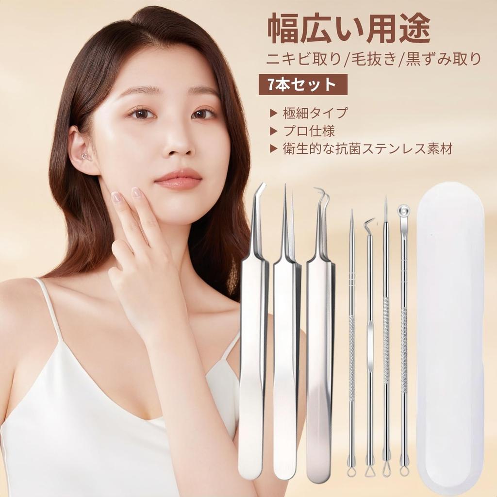 Blackhead Remover Acne Hair and Acne Antibacterial Stainless Steel Pore Care Kit with Tip Stainless Steel Acne Blackhead Strawberry Nose Pore Portable