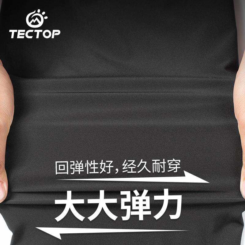 Quick-drying, Breathable Outdoor Stretch Pants for Men and Women
