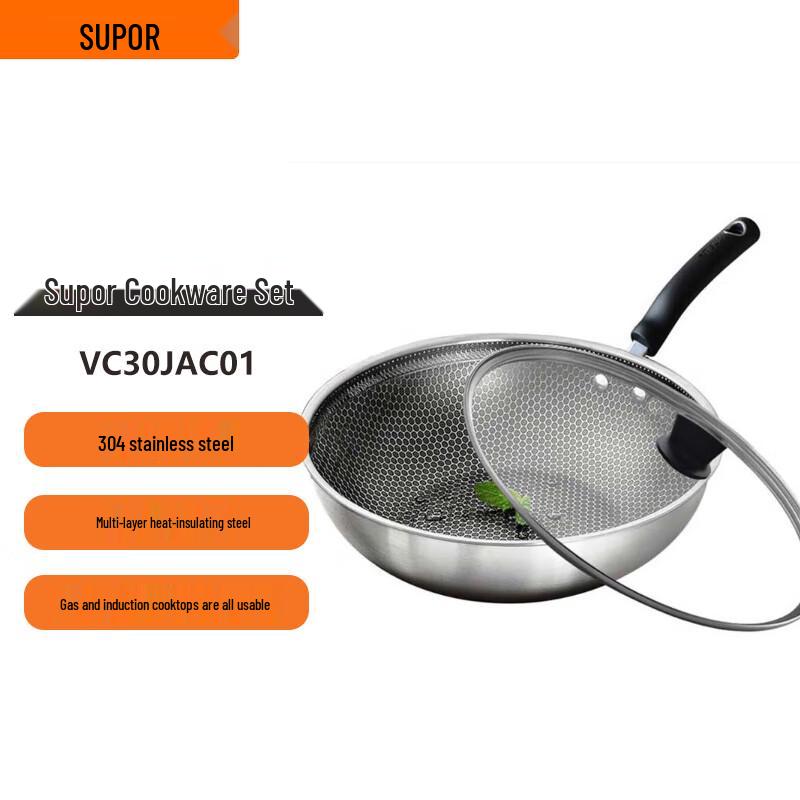 Supor 30cm 304 Stainless Steel Honeycomb Wok