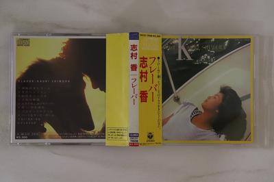 CD KA SHIMURA - Flavor 33C317608 COLUMBIA 1985 Japão Obi Estrela Pop Japonesa Usado