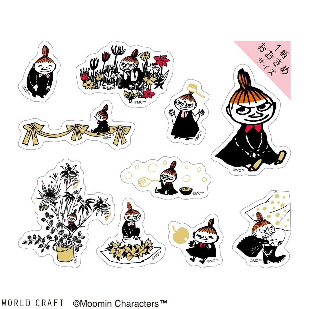 World Craft Moomin Sparkly Flake Gold Little My Stickers, Foil, MOKFS-102