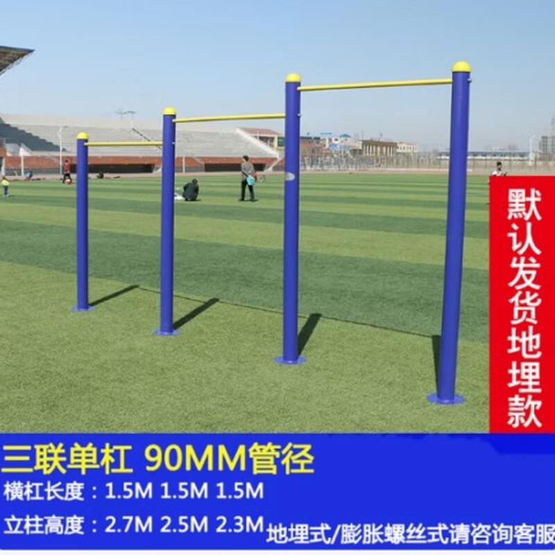 Outdoor Fitness Multi-Station with Triple Parallel Bars and Cloud Ladder