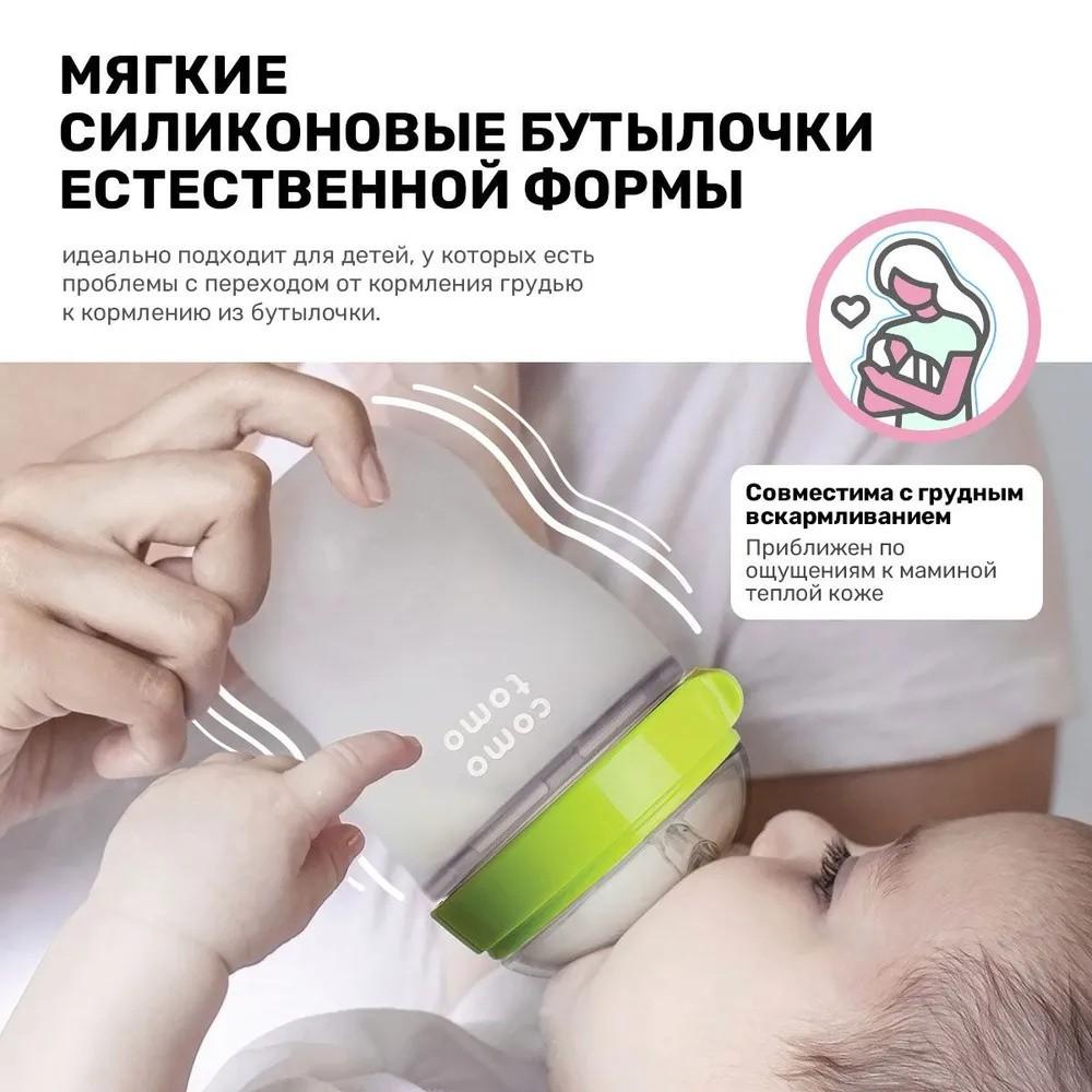 

Бутылочка для кормления новорожденного с широким горлышком, силиконовая для предотвращения вздутия живота, имитация грудного молока для новорожденного и большого ребенка One Size