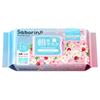 Saborino Mask Otsukaresa Mask N SA24 2025 Limited Nighttime Sheet Masks with Akebono Cherry Blossom Moisturizing Night Cherry Blossom Nighttime Set of